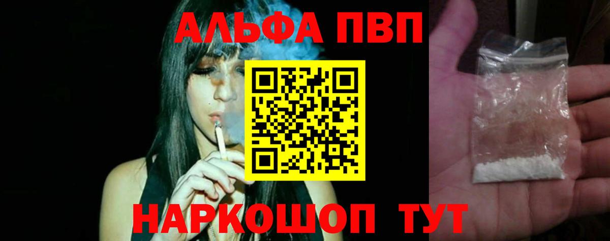 А ПВП СК КРИС Геленджик