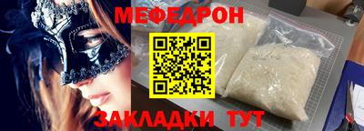 не бодяженный Ачхой-Мартан