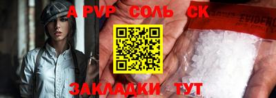 а пвп мука Аша