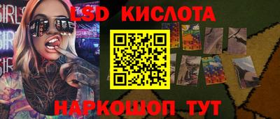 а пвп мука Аша