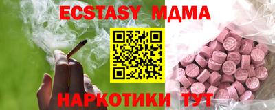 не бодяженный Ачхой-Мартан