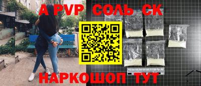 а пвп мука Аша