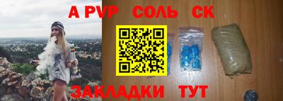 СК Баксан