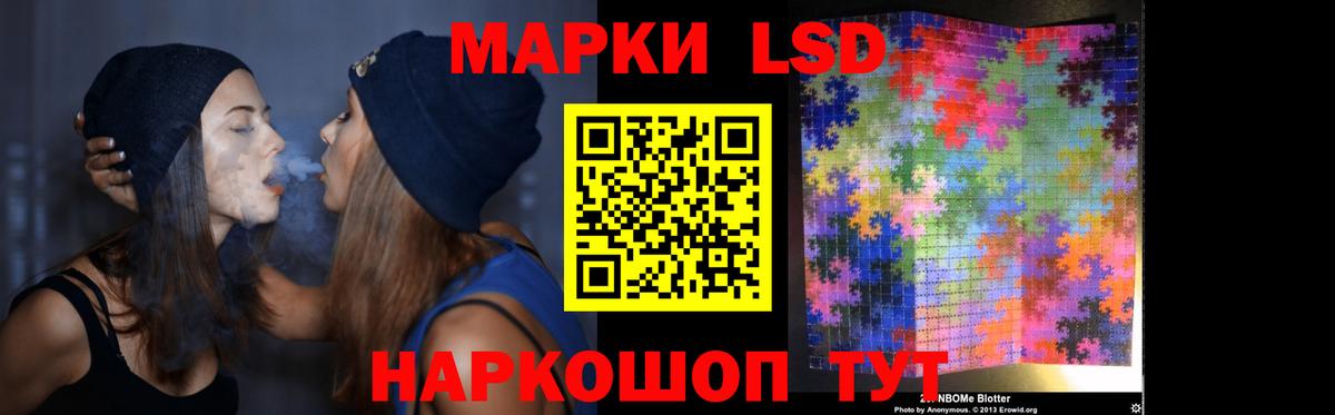 ЛСД экстази  Вход с VPN  Геленджик  ЛСД экстази ecstasy  LSD-25 экстази кислота 