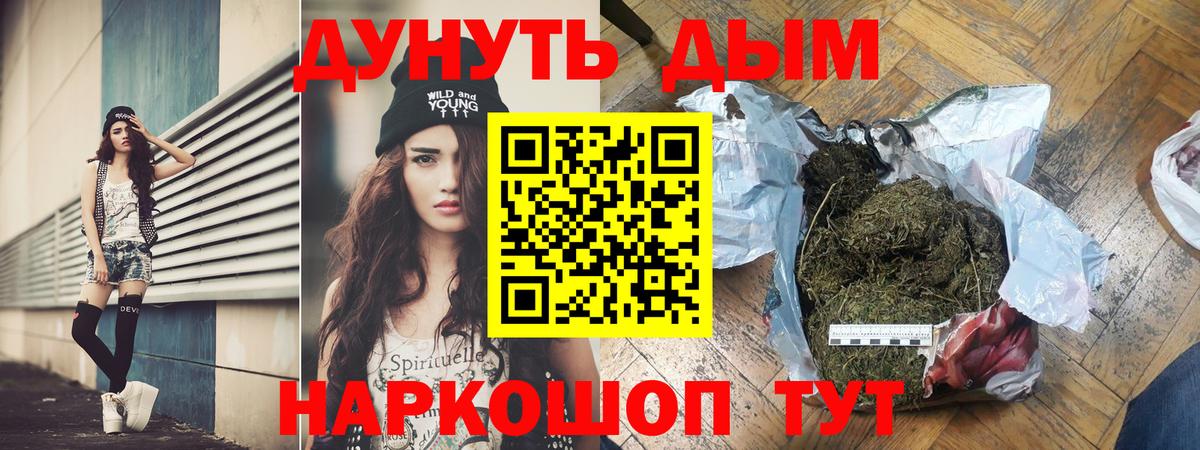 Бошки марихуана сатива  Вход с VPN  Марихуана AK-47  Марихуана VHQ  Геленджик 